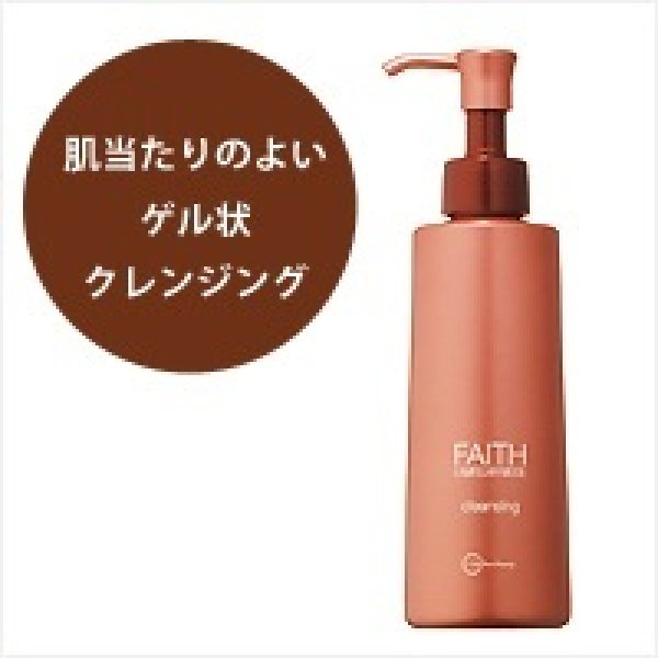 フェース ラメラモード クレンジング - ビューティクリエイトジャパン