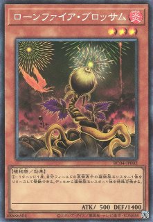 遊戯】耀聖の風詩レギナ【プリズマティックシークレット/効果】BLZD