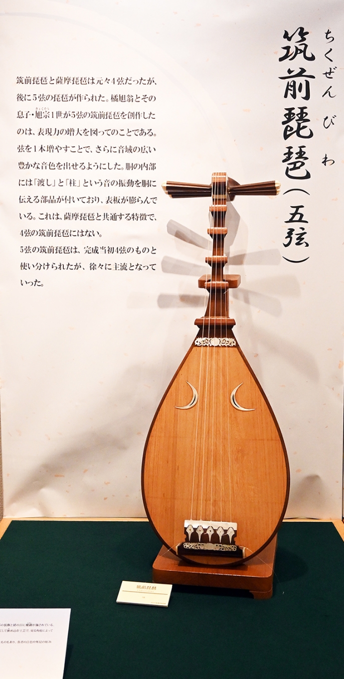 企画展 琵琶 ～こころとかたちの物語（2）～ | 浜松市楽器博物館
