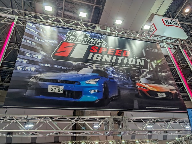 新型筐体で没入感超強化！『湾岸ミッドナイト スピードイグニッション