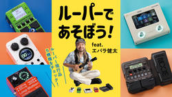 VeroCity Effects Pedals／TRI-3】H&KのTri-ampを再現したハイゲイン
