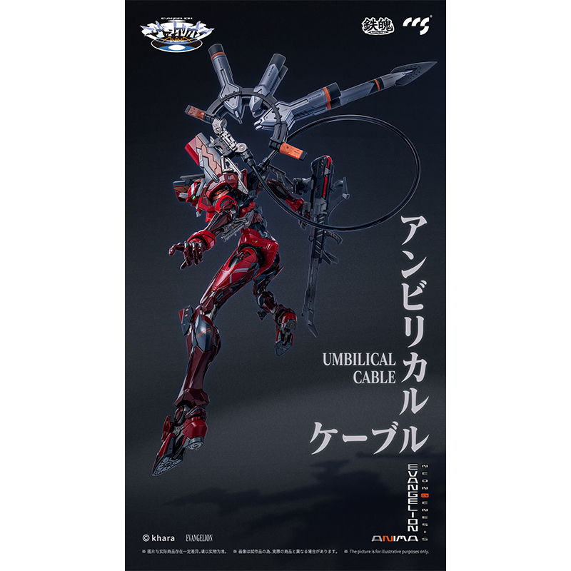 CCSTOYS】鉄魄（MORTAL MIND）シリーズ『エヴァンゲリオンANIMA