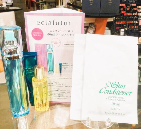 アルビオン エクラフチュール t 60 キット｜紹介記事｜キレイエ