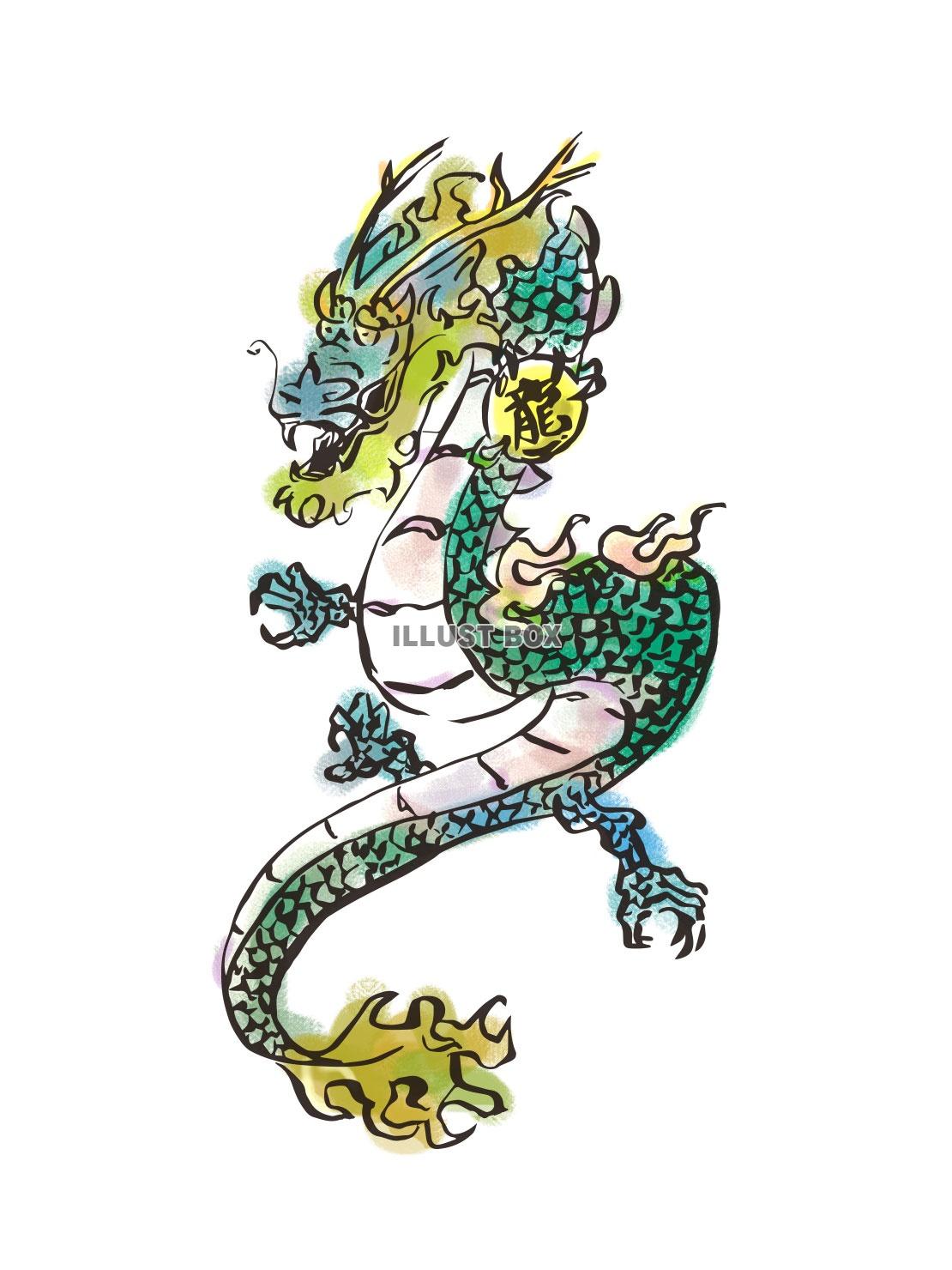 龍カラー：イラスト無料