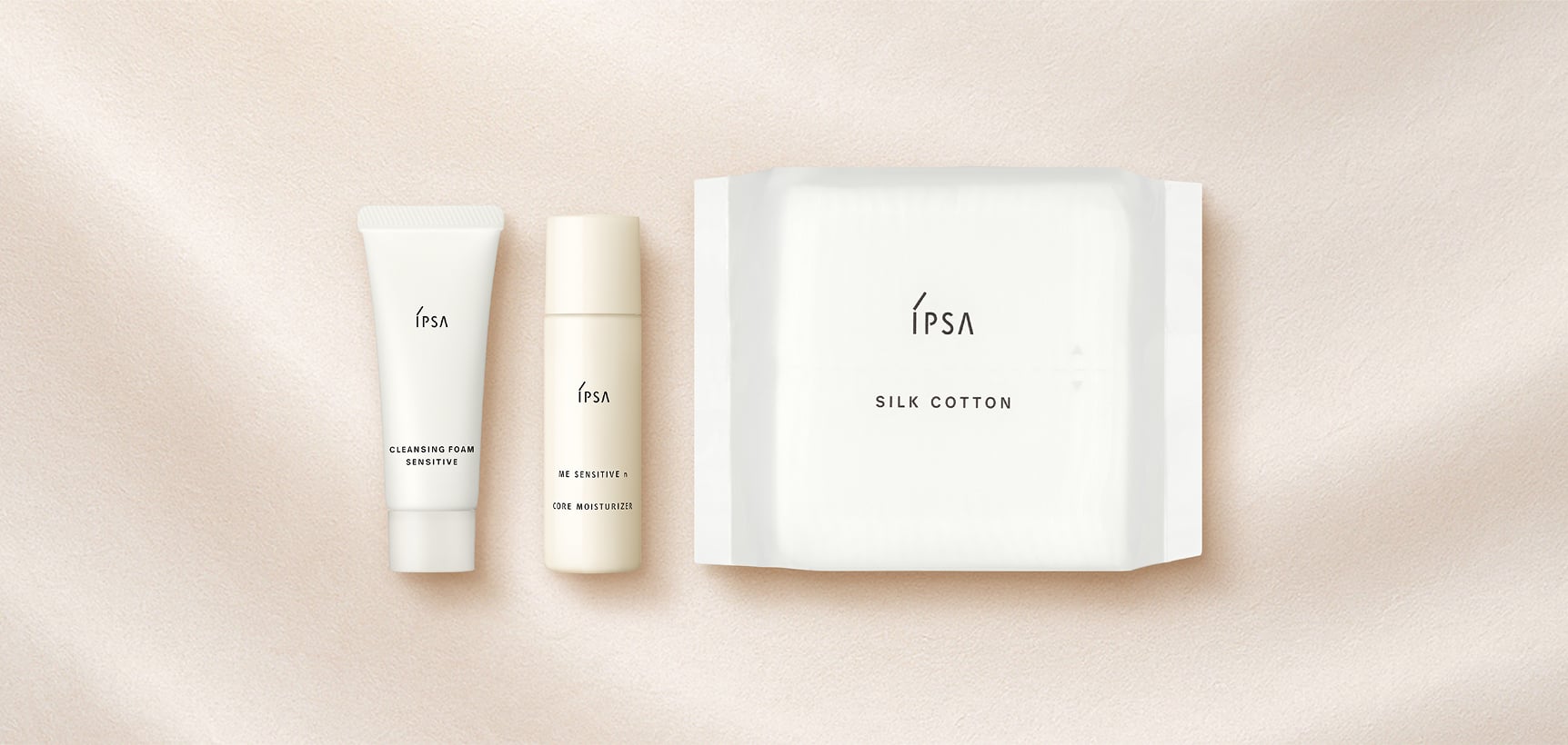 センシティブトライアルキット | IPSA 公式サイト