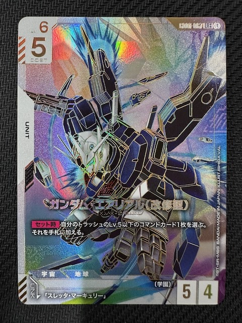 パラレル LR++ Newtype Rising レジェンドレア】ガンダム・エアリアル