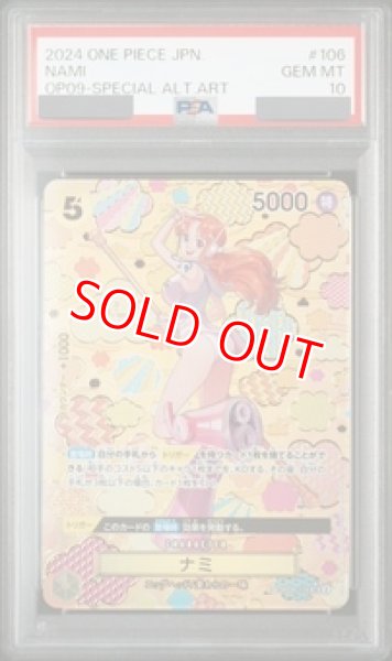 PSA10鑑定済】ナミ【SPパラレル】《黄》 和柄SPOP08-106『OP09』 販売