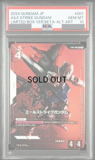 リミテッドBOX Ver.β - ガンダムカードゲーム通販 メルカード