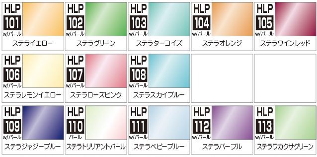 商品名 | GSIクレオス Mr.Hobby