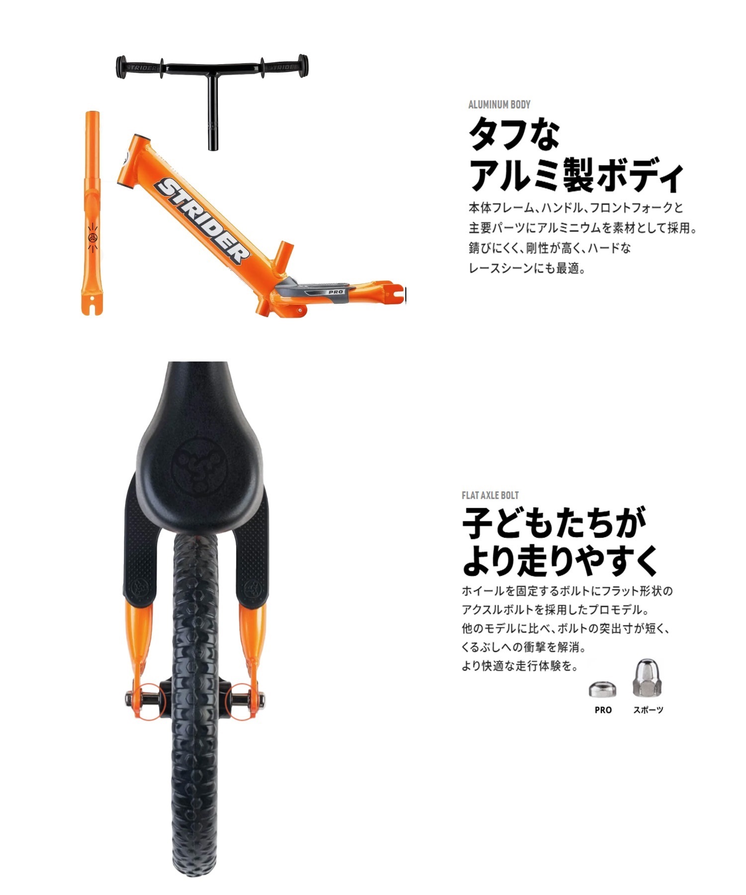 STRIDER ストライダー ランニングバイク キッズ 12inch ストライダー