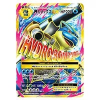 タケシのガッツ SR [20th Anniversary] CP6 100/087 買取 | ポケモン