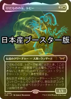 FOIL] 嵐の目、ウギン/Ugin, Eye of the Storms No.409 (ショーケース
