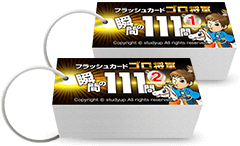 公式】ゴロ将軍 -中学受験 歴史年号のゴロ合わせCD教材-｜中学受験