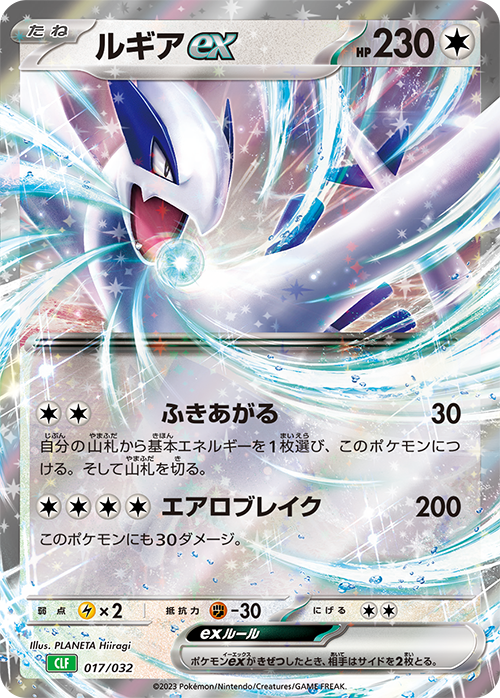 ポケモンカードゲーム Classic」｜ポケモンカードゲーム公式