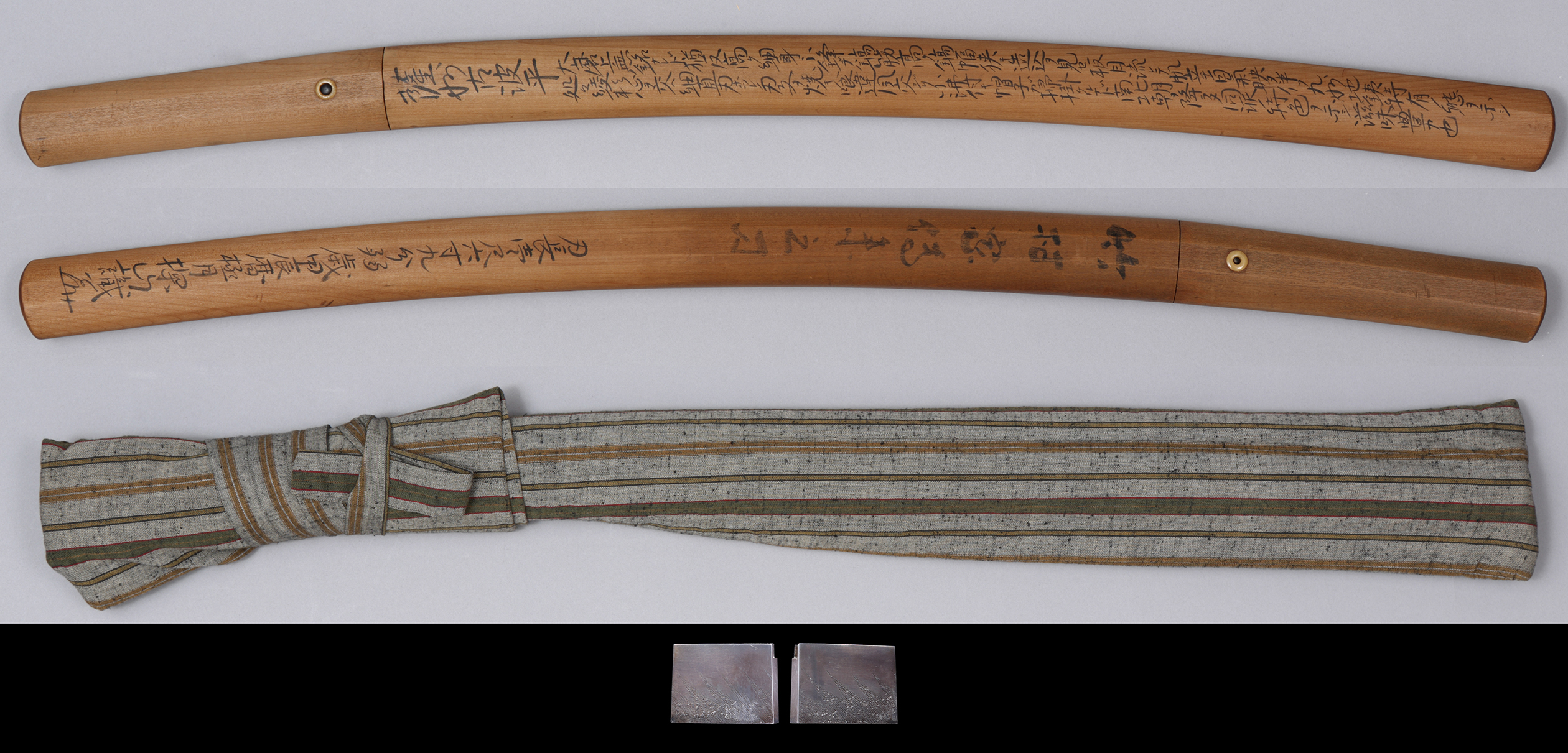 刀剣小町 脇差 無銘(古波平) 白鞘入 (Wakizashi, attributed to Ko