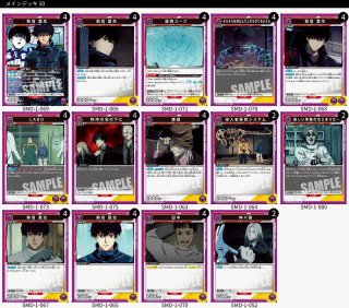 SAKAMOTO DAYS - ユニオンアリーナシングル＆デッキ販売｜トレカっち