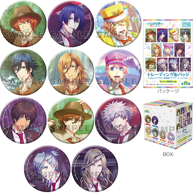 グッズ-2018年9月発売-｜うたの☆プリンスさまっ♪公式Webサイト