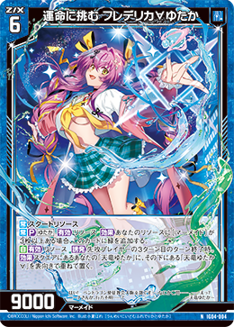 カード検索 ｜ Z/X - Zillions of enemy X - ゼクス公式サイト