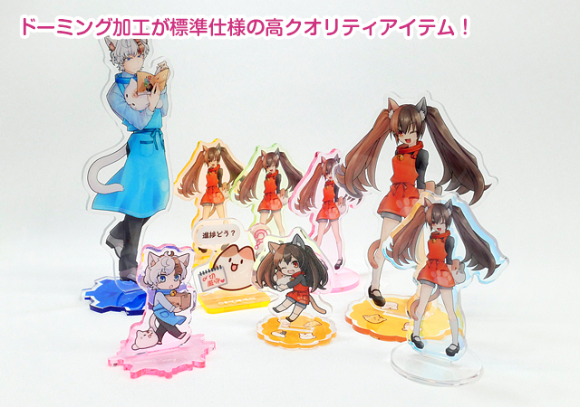 プレミアムアクリルフィギュア | 株式会社ポプルス