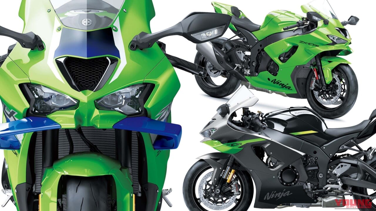 画像 No.1/38] 【新型発表】カワサキ(KAWASAKI)ニンジャZX-10R/RR