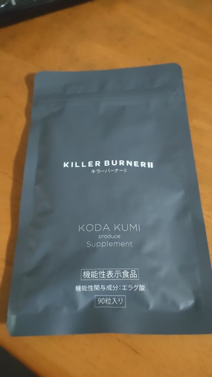 キラーバーナー2 KILLER BURNER 90粒 x1 キラーバーナー キラー