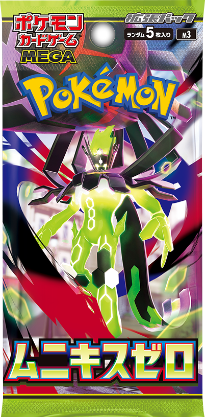 メイのはげまし SAR】 115/080（M3）ポケモンカード MEGA 拡張パック