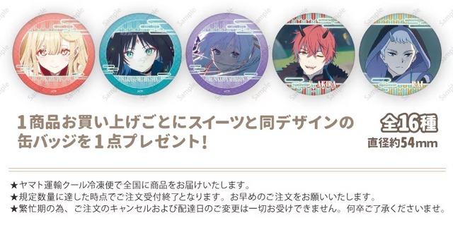 超かぐや姫！」かぐや・酒寄彩葉・月見ヤチヨがホワイトデーのスイーツ