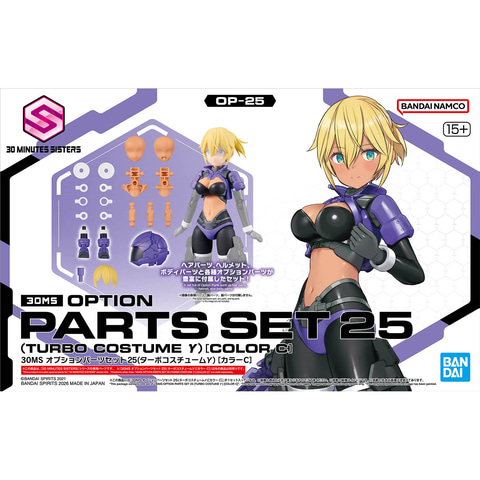 美少女プラモ「30MS ルルチェ[カラーC]」など3製品のパッケージと商品