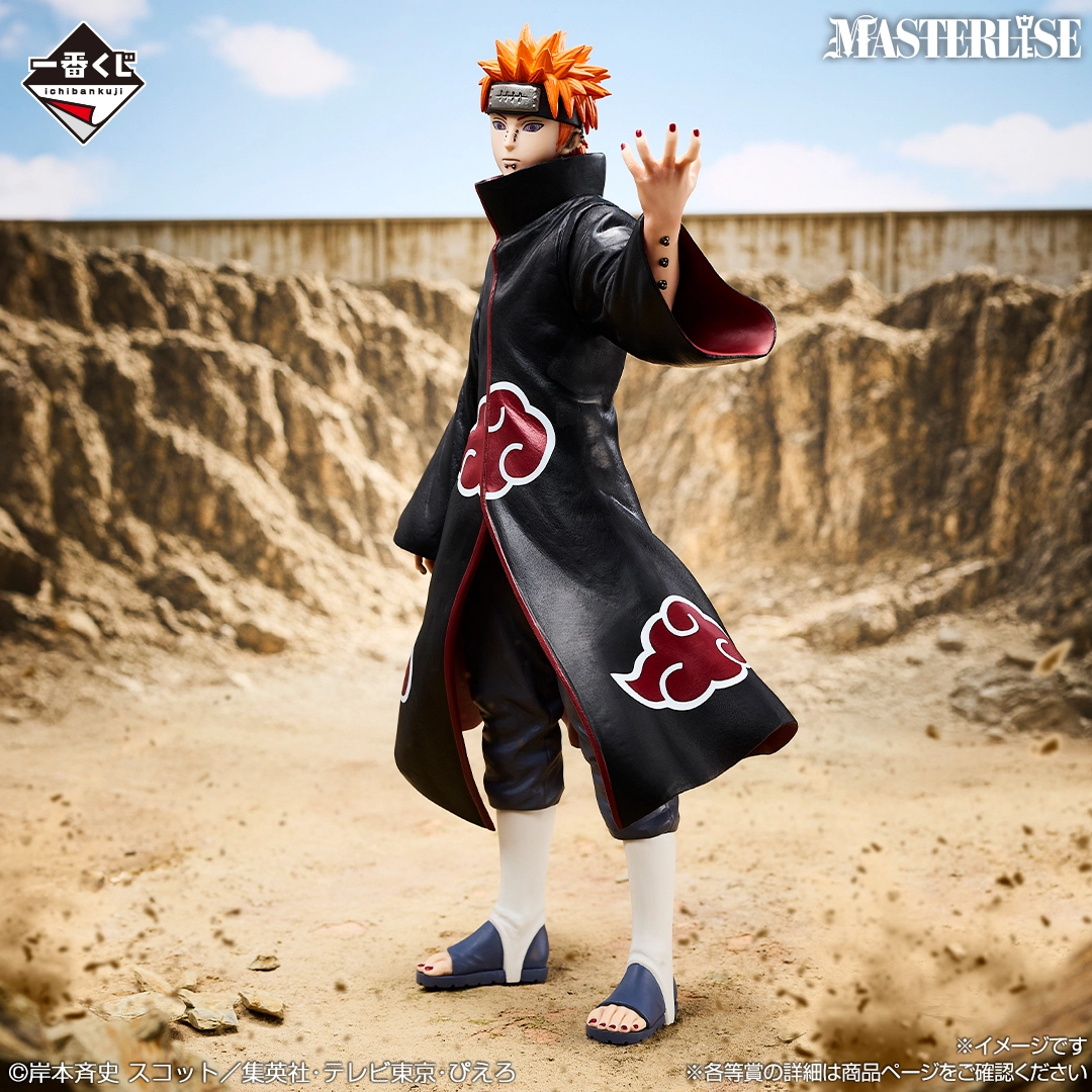 一番くじ NARUTO-ナルト- 疾風伝 輪廻の嘆きと平和の懸け橋｜一番くじ