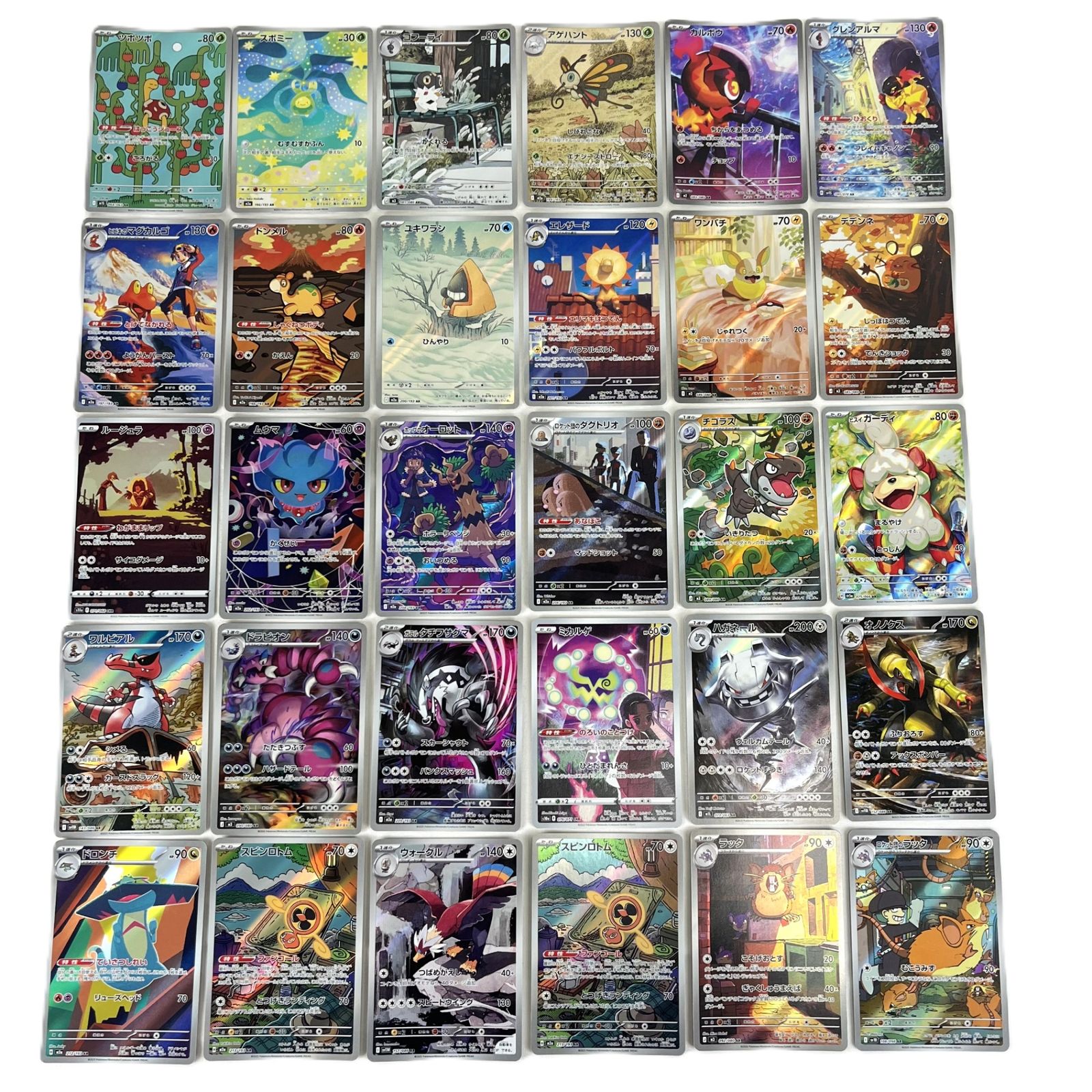 ポケモンカード AR アートレア CHR 30枚セット (62) - メルカリ