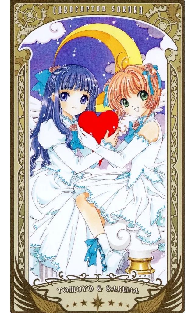 中古】キャラカード 大道寺知世＆木之本桜(カードキャプターさくら