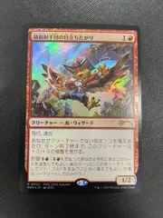 2026年最新】精鋭射手団の目立ちたがりの人気アイテム - メルカリ