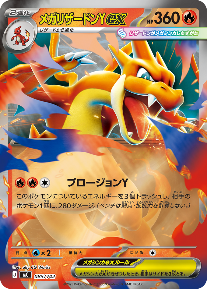 スタートデッキ100 バトルコレクション ｜ ポケモンカードゲーム公式
