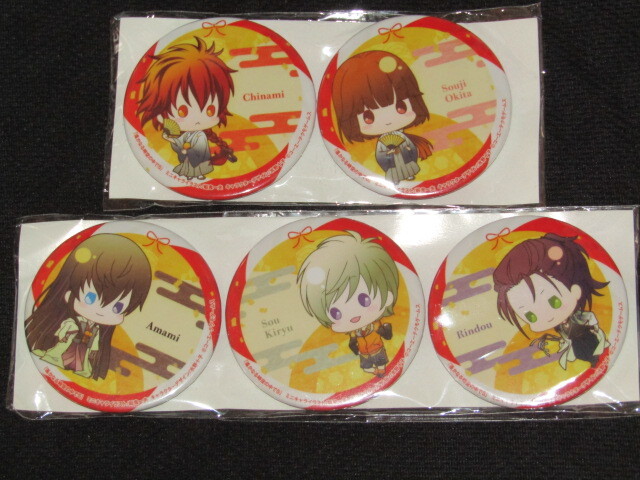 2026年最新】Yahoo!オークション -遙かなる時空の中で2 缶バッジの中古