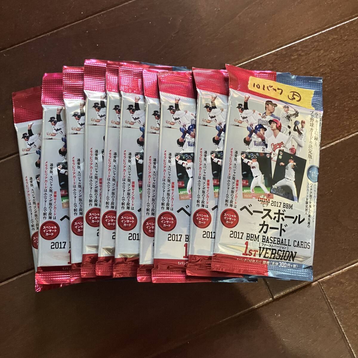 Yahoo!オークション -「bbm 未開封 1st」の落札相場・落札価格