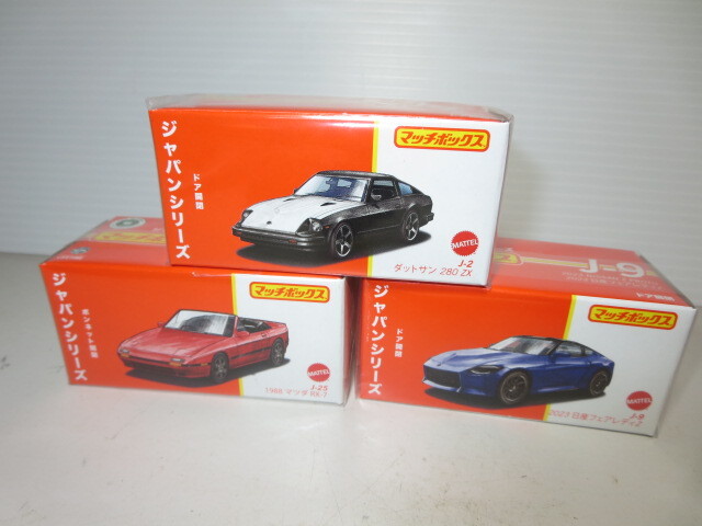 2026年最新】Yahoo!オークション -280zx(ミニカー)の中古品・新品・未