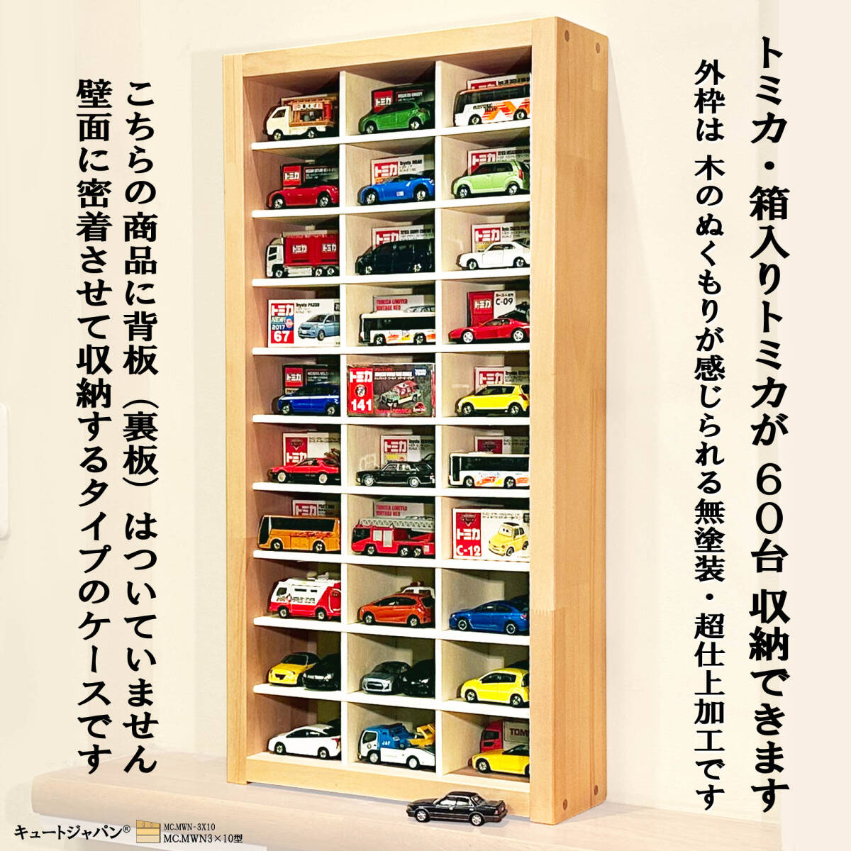 2026年最新】Yahoo!オークション -トミカ コレクションケースの中古品