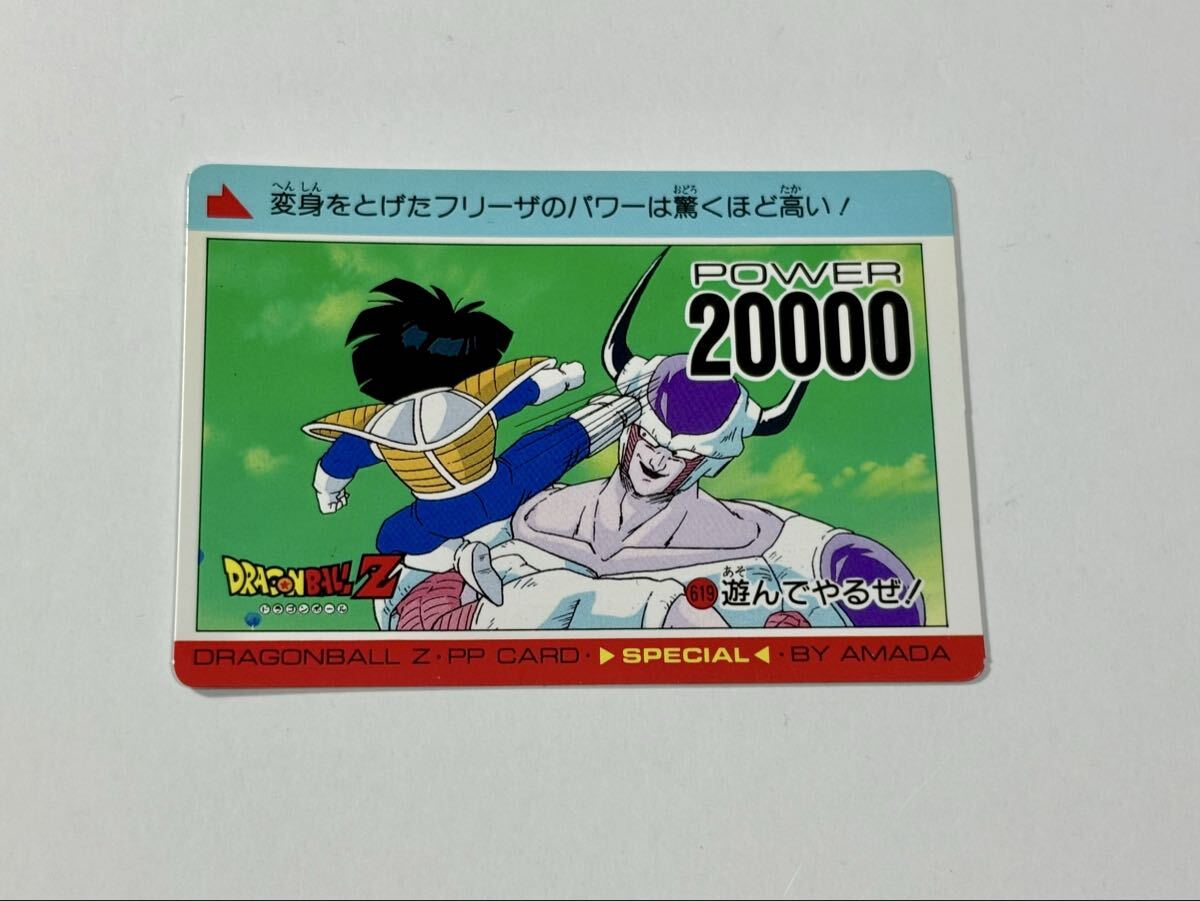 2026年最新】Yahoo!オークション -ドラゴンボール カードダス