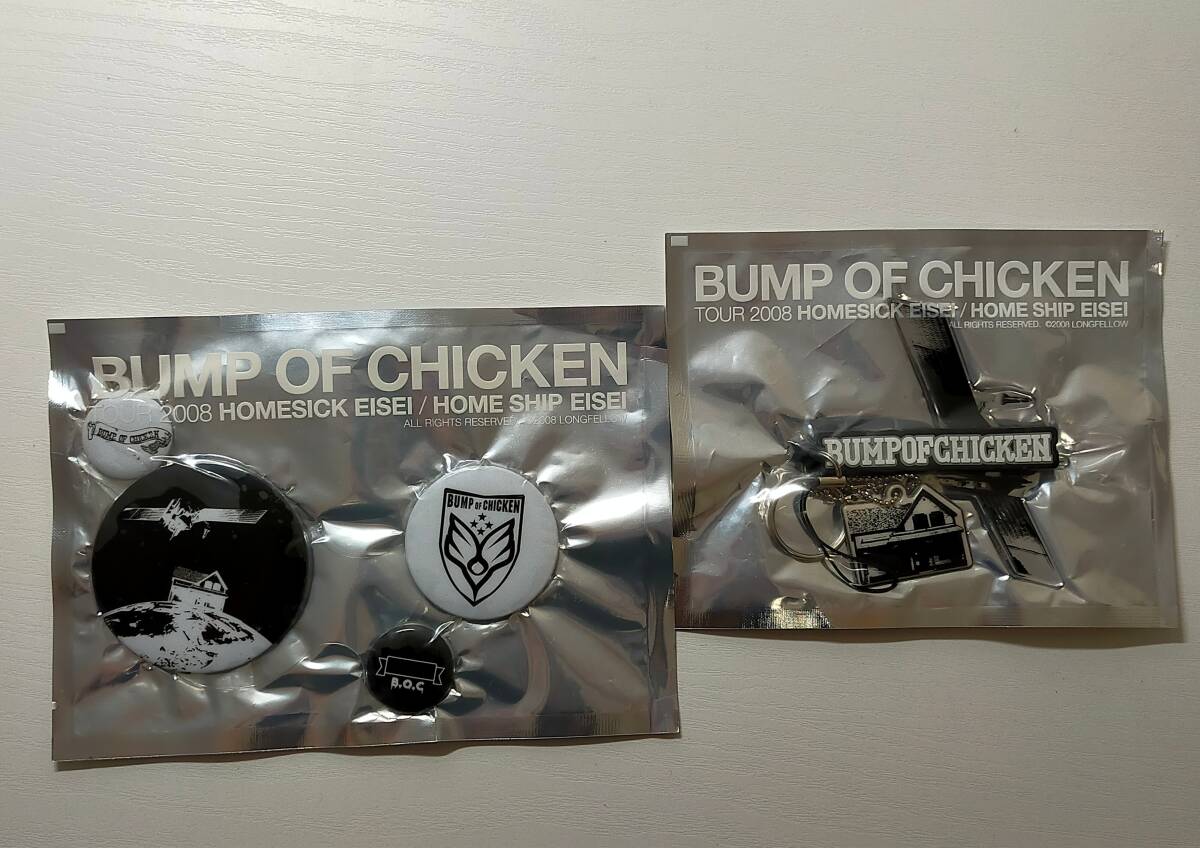 2026年最新】Yahoo!オークション -ホームシック衛星 グッズの中古品