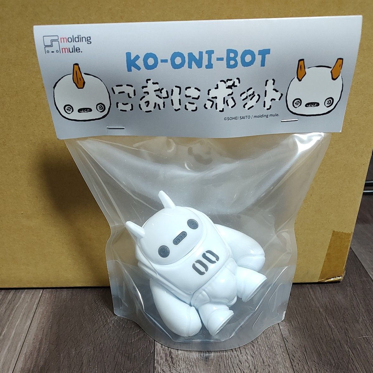さいそう こおにボット 1号 2号 セット くろぎん ソフビ｜Yahoo!フリマ