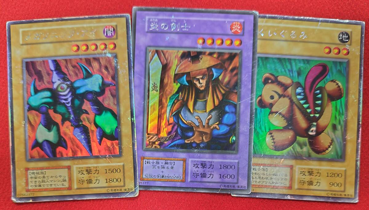 Yahoo!オークション -「メガソニックアイ」の落札相場・落札価格