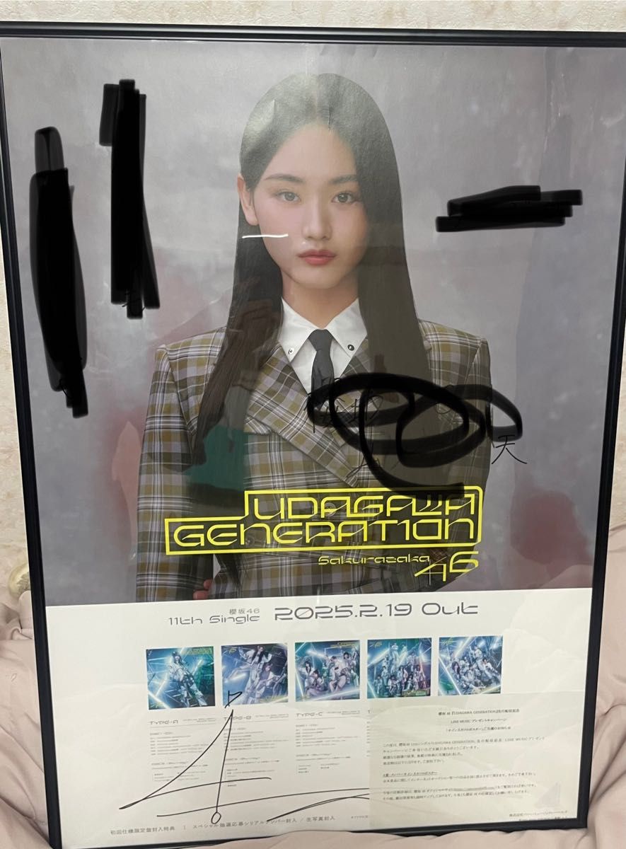 櫻坂46 サイン＆メッセージ入りミニ色紙 山崎天｜Yahoo!フリマ（旧