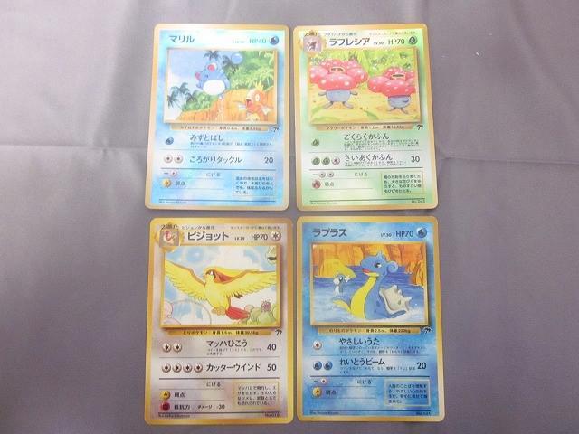 Yahoo!オークション -「ポケモンカード サザンアイランド」(ポケモン