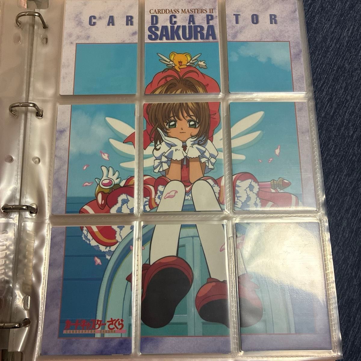 カードキャプターさくらカードダスマスターズPart2｜Yahoo!フリマ（旧