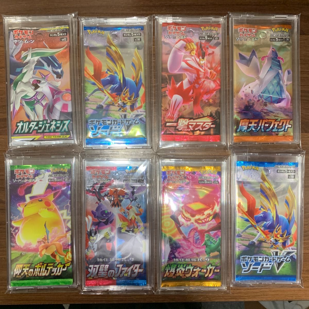 ポケモンカード 未開封パック 8パック サーチ済み｜Yahoo!フリマ（旧