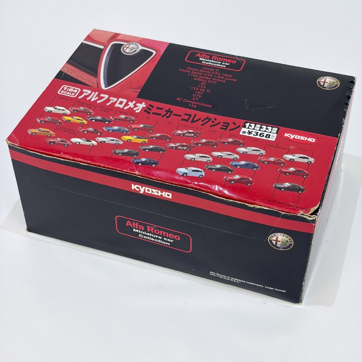 Yahoo!オークション -「アルファロメオ ミニカーコレクション」の落札