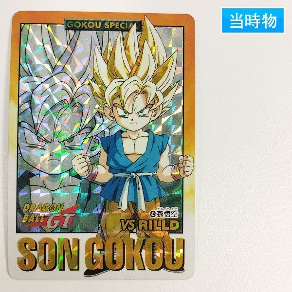 Yahoo!オークション -「ドラゴンボールgtカード」の落札相場・落札価格
