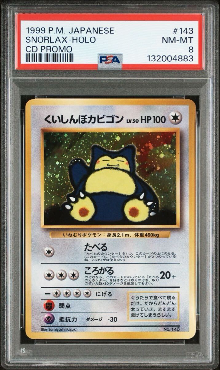 Yahoo!オークション -「ゲンガーex 048／131 cp4」(ポケモンカード
