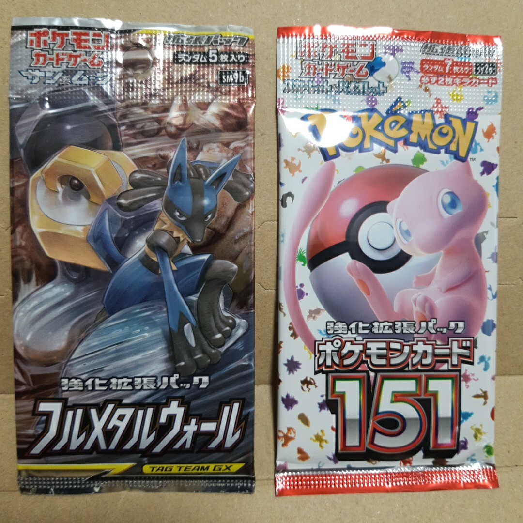 2026年最新】Yahoo!オークション -ポケモンカード 未開封 パック 絶版