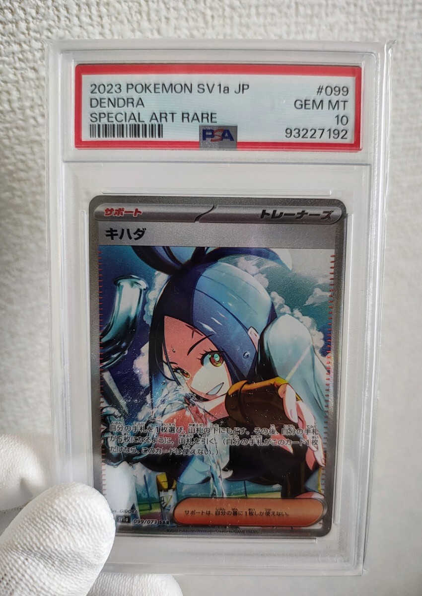 Yahoo!オークション -「トリプレットビート キハダ sar」の落札相場